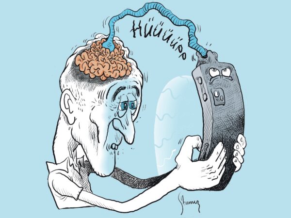 Beyin çürüten “Bilgi Çağı”